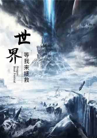 青年帕金森