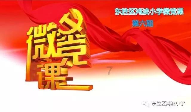 调兵遣将三军混战