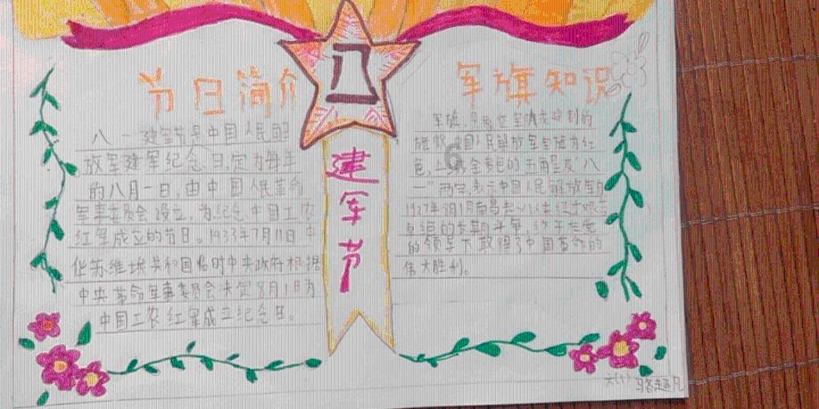 美丽海洋找不同